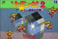 Solomon no Kagi 2 - Famicom