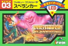 Spelunker - Famicom