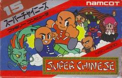 Super chinois - Famicom