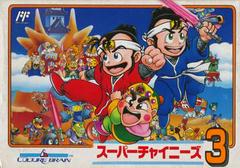 Super Chinese 3 - Famicom