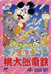 Super Momotarou Dentetsu - Famicom