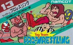 Super Star Prowrestling - Famicom