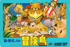 Takahashi Meijin no Boukenjima II - Famicom