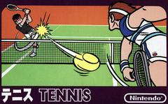 Tennis - Famicom