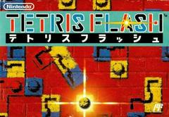 Tetris Flash - Famicom