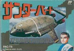 Thunderbirds - Famicom