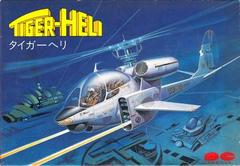 Tiger-Heli - Famicom