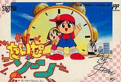 Fuseau horaire - Famicom