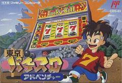 Machine à sous Tokyo Pachi Adventure - Famicom