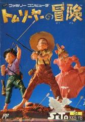 Tom Sawyer no Bouken - Famicom