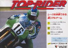 Top Rider - Famicom