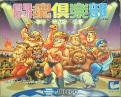 Toukon Club - Famicom