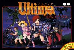 Ultima: Kyoufu no Exodus - Famicom