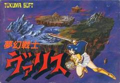 Valis - Famicom