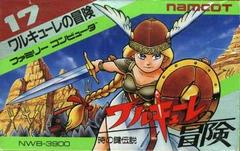 Valkyrie no Bouken - Famicom