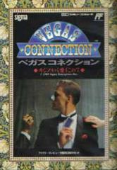 Vegas Connection - Famicom