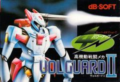 Volguard II - Famicom