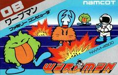 Warpman - Famicom
