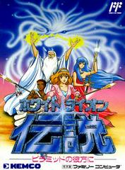 White Lion Densetsu - Famicom