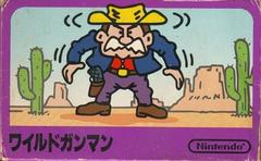 Wild Gunman - Famicom