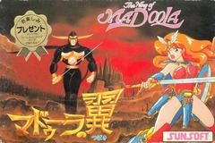 Wing of Madoola - Famicom