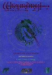 Wizardry II - Famicom