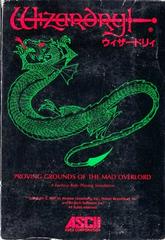 Wizardry - Famicom
