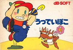 Woody Poco - Famicom