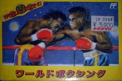 Boxe mondiale - Famicom