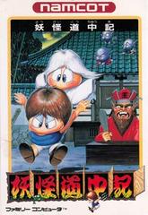 Youkai Douchuuki - Famicom