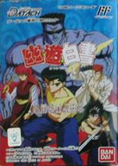 Yu Yu Hakusho - Famicom