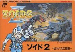 Zoids 2 : Zenebasu no Gyakushuu - Famicom