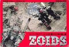 Zoids: Chuuou Tairiku no Tatakai - Famicom