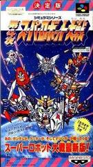 4th Super Robot Wars - Super Famicom