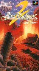 ActRaiser 2 - Super Famicom