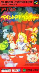 Alice no Paint Adventure - Super Famicom