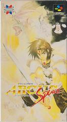 Arcus Spirits - Super Famicom