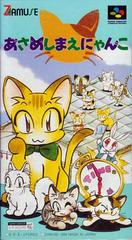 Asameshimae Nyanko - Super Famicom