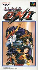 Bakumatsu Kourinden Oni - Super Famicom