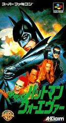 Batman Forever - Super Famicom