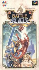 Battle Blaze - Super Famicom