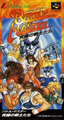 Battle Master - Super Famicom