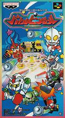 Battle Pinball - Super Famicom