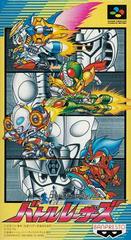 Battle Racers - Super Famicom