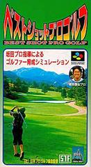 Best Shot Pro Golf - Super Famicom