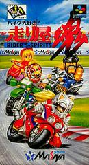 Bike Daisuki Hashiriya Kon - Super Famicom