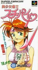 Bishoujo Janshi Suchie-Pai - Super Famicom