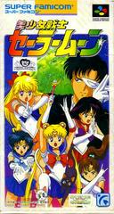 Bishoujo Senshi Sailor Moon - Super Famicom