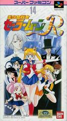 Bishoujo Senshi Sailor Moon R - Super Famicom