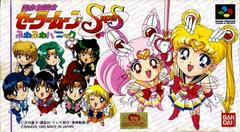 Bishoujo Senshi Sailor Moon SuperS: Fuwa Fuwa Panic - Super Famicom